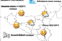 Meteo Enna e provincia: soleggiato  con temperature primaverili